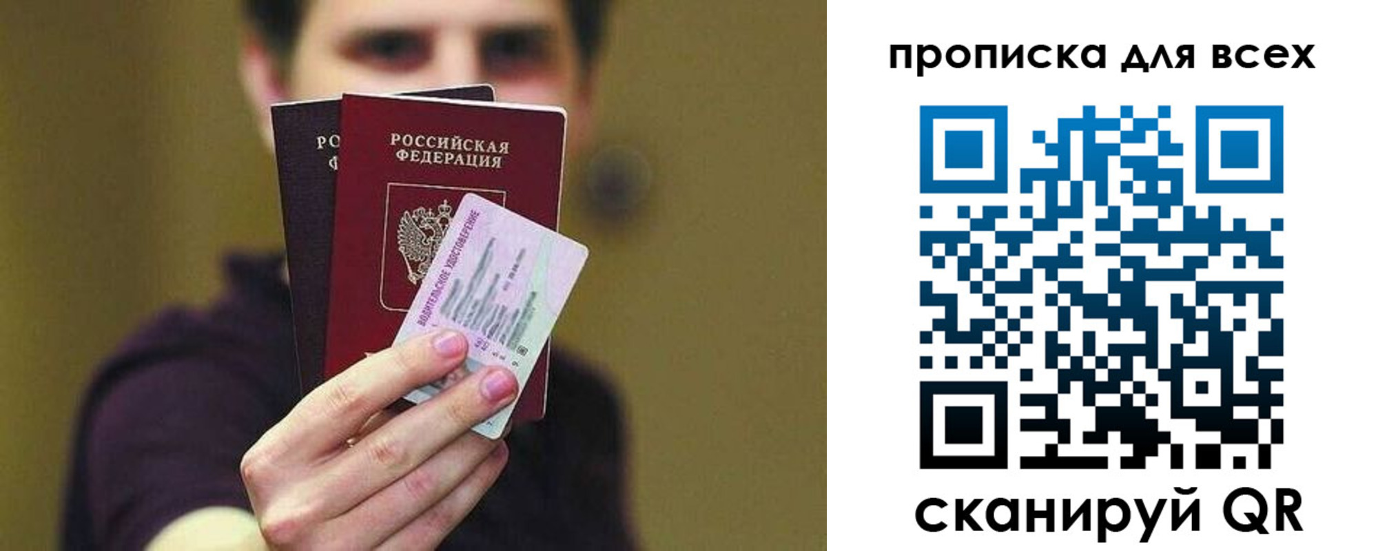 временная регистрация гарантия в Нижних Сергах