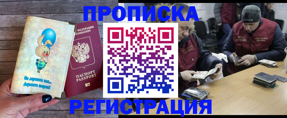 временная регистрация госуслуги в Нижних Сергах