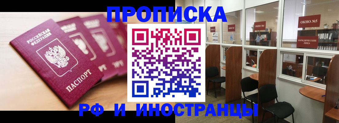 временная регистрация госуслуги в Нижних Сергах