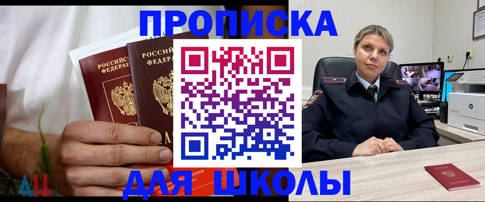 временная регистрация гарантия в Нижних Сергах