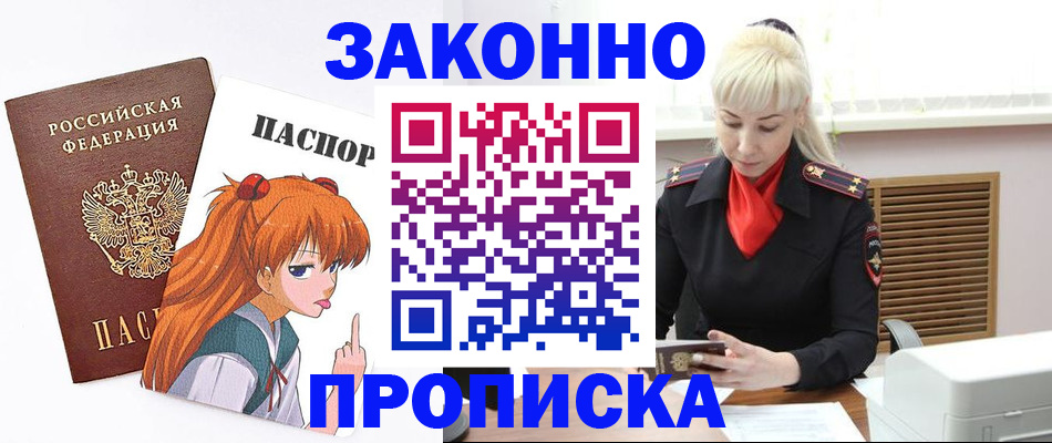 пропишу в квартире в Нижних Сергах