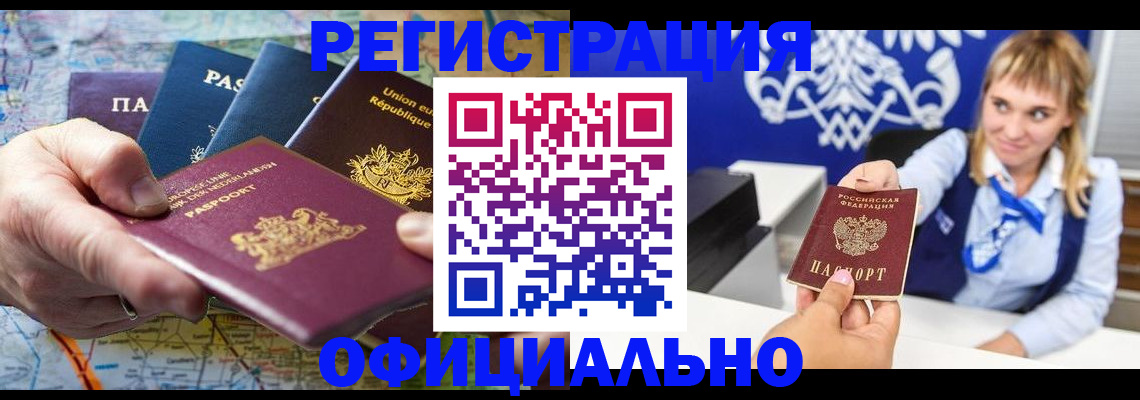 прописка в квартире в Нижних Сергах